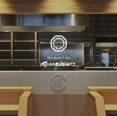 ひとくち揚げ すえ廣 大手町 2