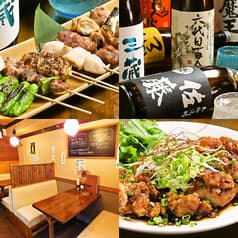 居酒屋 ごっつ 2