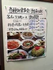 親龍飯店 2