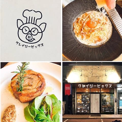 クレイジーピッグス