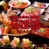 伍味酉 なごのみせ 3