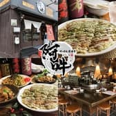 てっぱん居酒家 阿吽 3