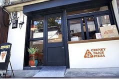 CHUNKY slice pizza チャンキー スライスピザ 2