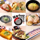 うどんと酒とお出汁と、 3