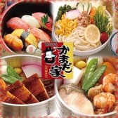 かまだ家 足利店 3