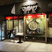 コーヒーショップ マルサ 3