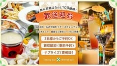 ダイニングバー ホワイトバジル Dining Bar White Basil 2