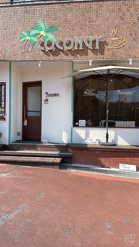 cafe　COCONUT