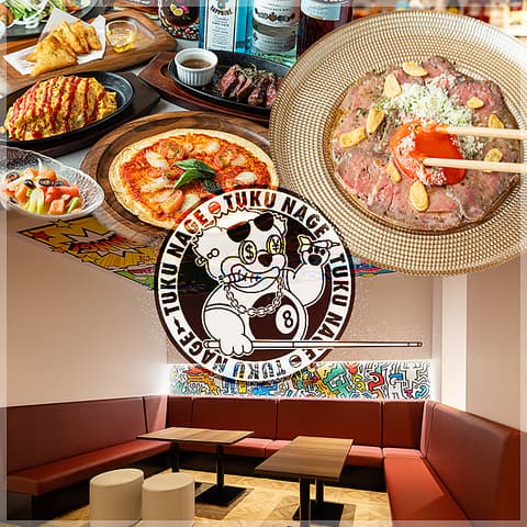 居酒屋ダイニング TUKUNAGE ツクナゲ 枚方店