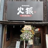 DINING 火振 3