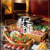 くつろぎの和食個室居酒屋 響き HIBIKI 恵比寿本店 3