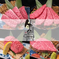 完全個室 焼肉処 牛師 2