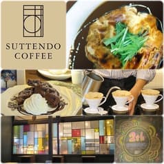 SUTTENDO COFFEE 2