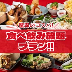 餃子拉麺酒場 暖暮 天神大名店 2