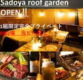 sadoya roof garden 3
