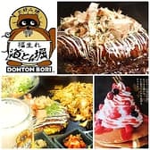 道とん堀 鯖江店 3