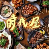 時代屋 大久保店 3