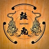 阿波串物語 鼓虎 ことら 3