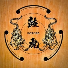 阿波串物語 鼓虎 ことら 2