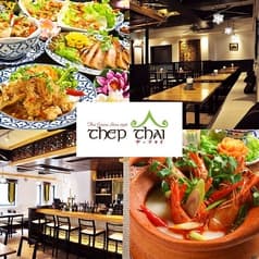 テープタイ THEP THAI 大宮店 2