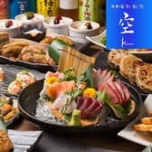 和創作 空 Kuu くう 西新宿 3