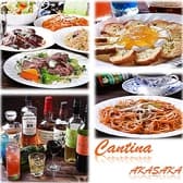 カンティーナ赤坂 3