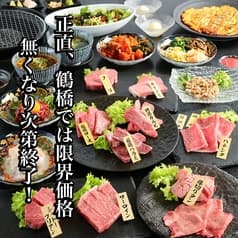 焼肉鶴橋 本店 2