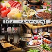 牛たん炭焼 利久 一番町やなぎ町店 3