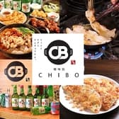 韓味処 CHIBO カンミドコロチボ 3