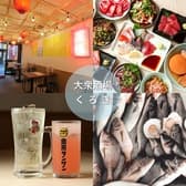 炭火と海鮮 大衆酒場 くろき 3