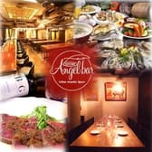 エンジェルバー Angel bar 3