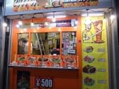 アジアンケバブ 大井町店 3