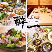 酔一 新小岩店 3