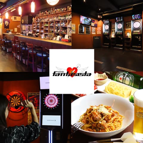 ファンタジスタ Fantasista ダーツ バー