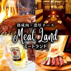 個室&喫煙可 熟成肉食べ飲み放題 MEAT LAND (ミートランド)四ツ谷店 2