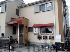 お食事処 かみなか 2