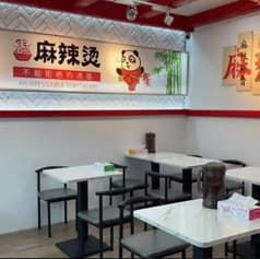 3号マーラータン 2