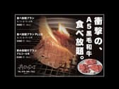 焼肉 あらし 3