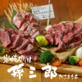 孫三郎 かごまち店 3