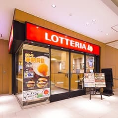 ロッテリア さいたまけやきひろば店 2