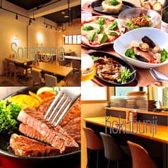 Sorattoria 国分寺 2