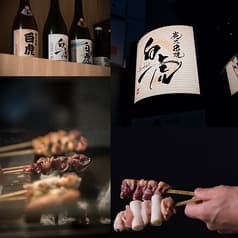 炭火串焼 白虎 胡町 2