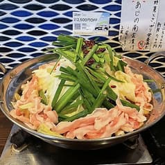 おいで 家 2