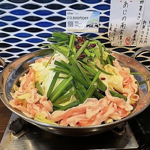 おいで 家