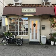 VunVun ブンブン 2