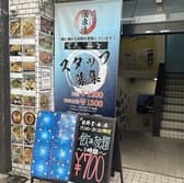 北酒処 酒泉渡 3