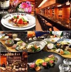 和ビストロ一喜一遊 2