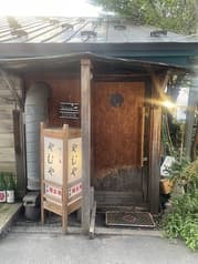 焼き鳥 やむや 2