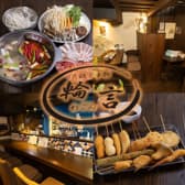 火鍋 串物輪言 3