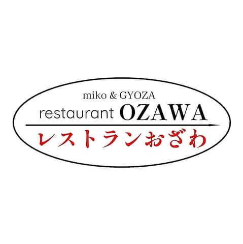 レストランおざわ